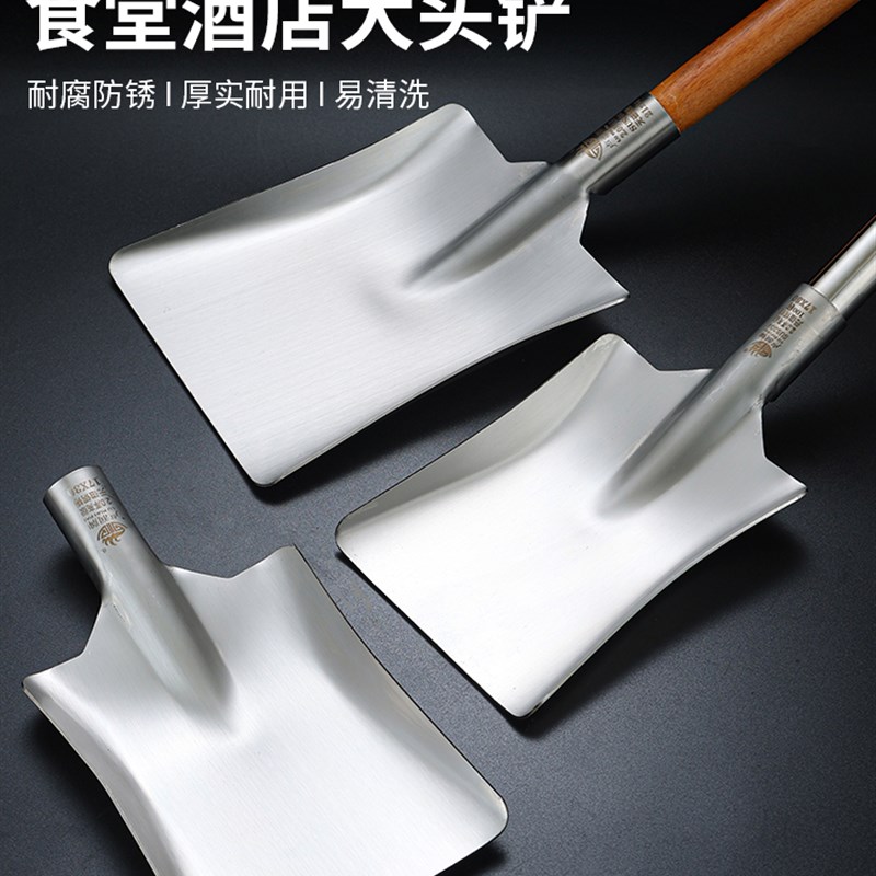 商用304不锈钢木把铲海鲜铲上菜锹特大号酒店炒菜铲方形铲子大锅