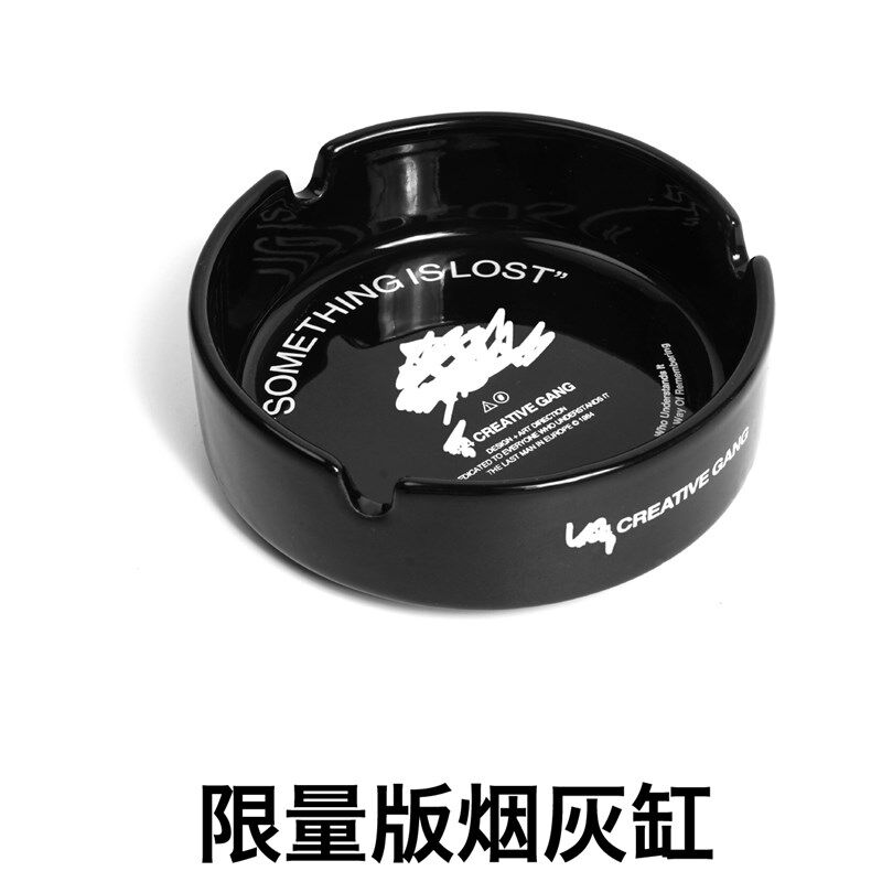限量版 烟灰缸 黑色创意礼品 创意个性潮流烟灰缸