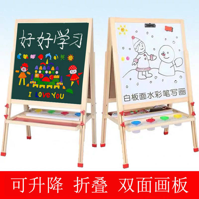大号无漆儿童画板支架式双面磁性小黑板宝宝写字白板家教学习黑板