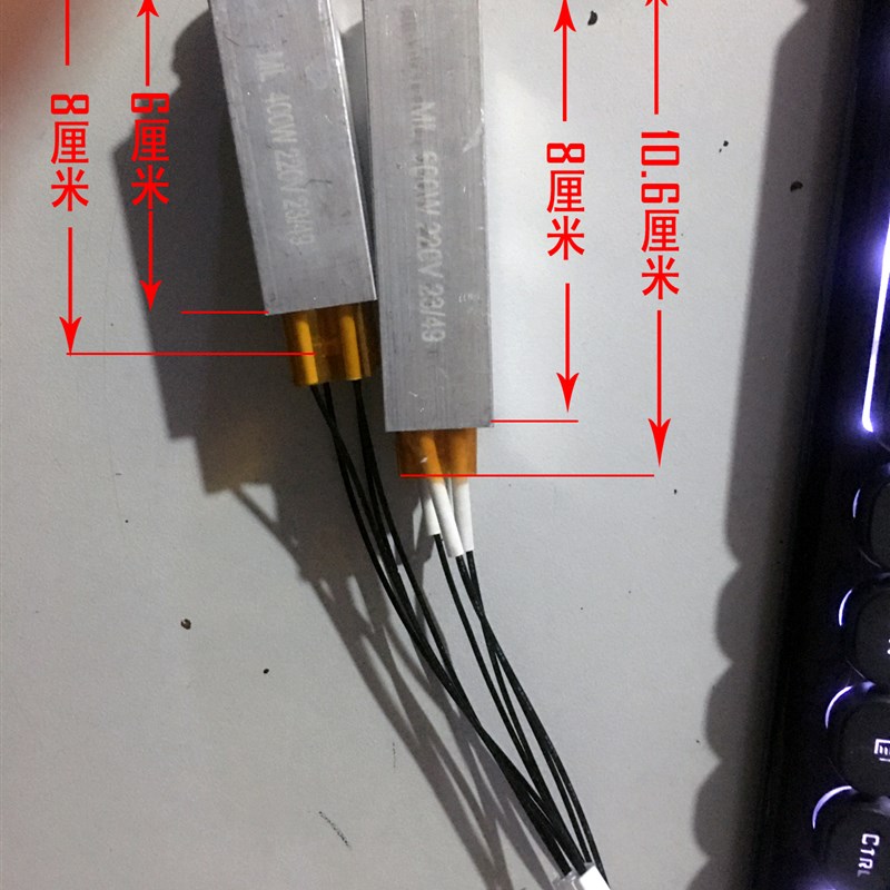 600+400瓦一组ptc加热管配件水暖毯水热毯