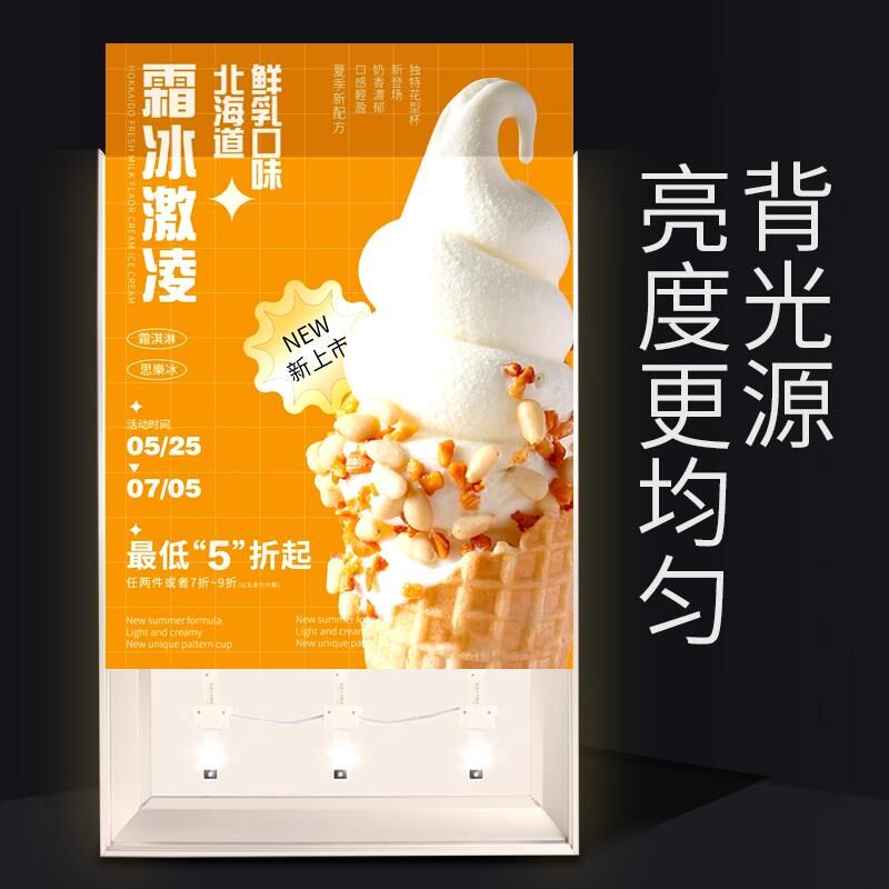 壁挂灯箱led抽画超薄灯箱挂墙式发光广告牌海报菜单插画展示定制