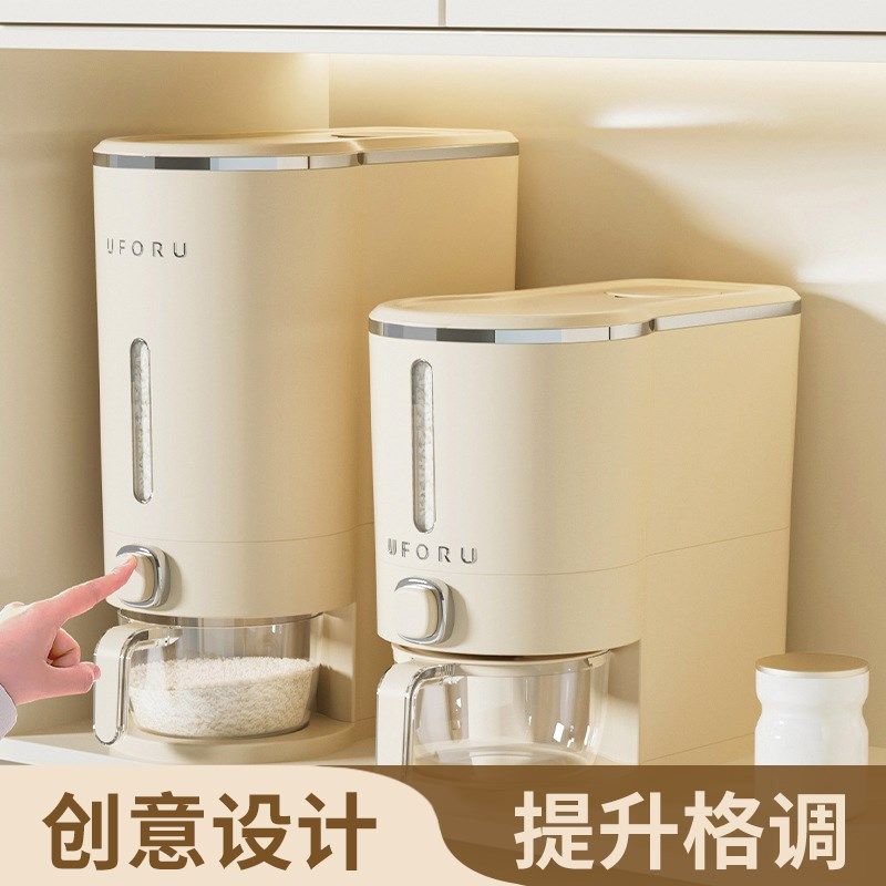 JOJOS L. PD.杂货先生.米桶家用防虫防潮密封食品级装米箱 盔奇