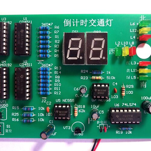 倒计时交通灯电子套件数字电路电子技能竞赛大赛焊接训练diy散件