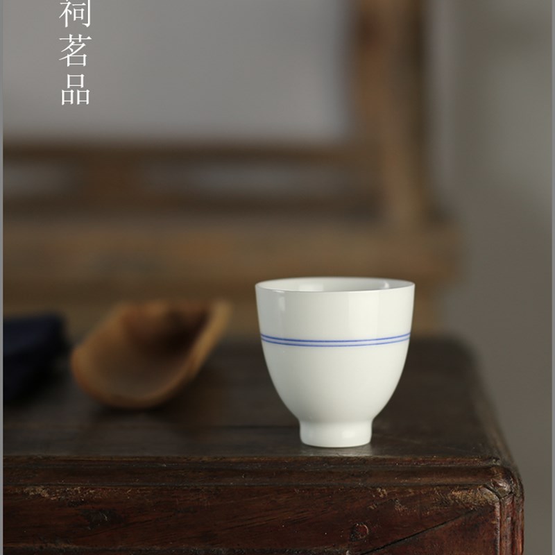 远山堂青花瓷主人杯女士单杯功夫茶具茶杯大号男士品茗杯普洱杯