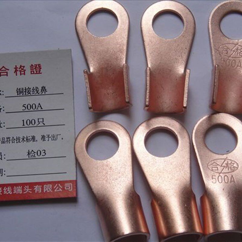 OT-500A 100只/包 接线端子 铜接线鼻/铜开口鼻/ 铜线鼻
