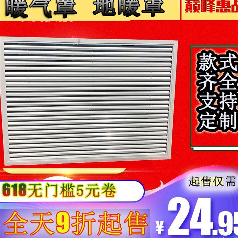 暖气罩检修口出风回风口外墙防雨百叶窗地暖罩分水器遮挡罩检查口