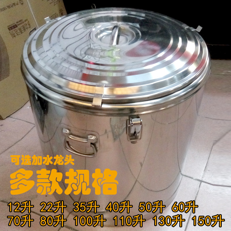加厚大 不锈钢保温桶密封双层保温饭桶粥桶茶水桶汤桶豆浆桶保冷