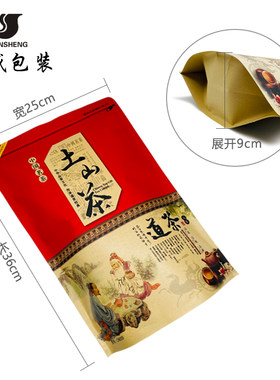 茶叶包装袋子通用茶叶牛皮纸自封口包装袋子一斤装密封拉链自立袋