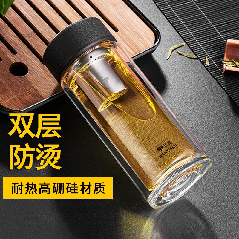 万象玻璃杯双层高档茶杯男士车载便携杯子茶水分离耐热透明水杯