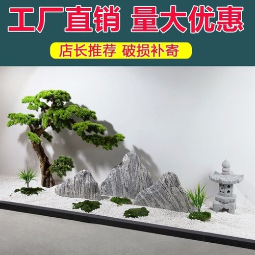 雪浪石切片组合景观石室内枯山水造景天然假山石头庭院泰山石摆件