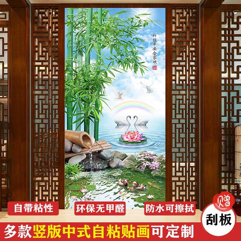 定制竖版自粘中式山水画贴纸玻璃贴画走廊过道玄关背景墙壁画墙纸
