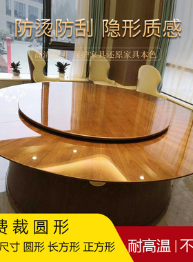 实木烤漆家具贴膜耐高温防烫餐桌面茶几大理石贴纸台面透明保护膜