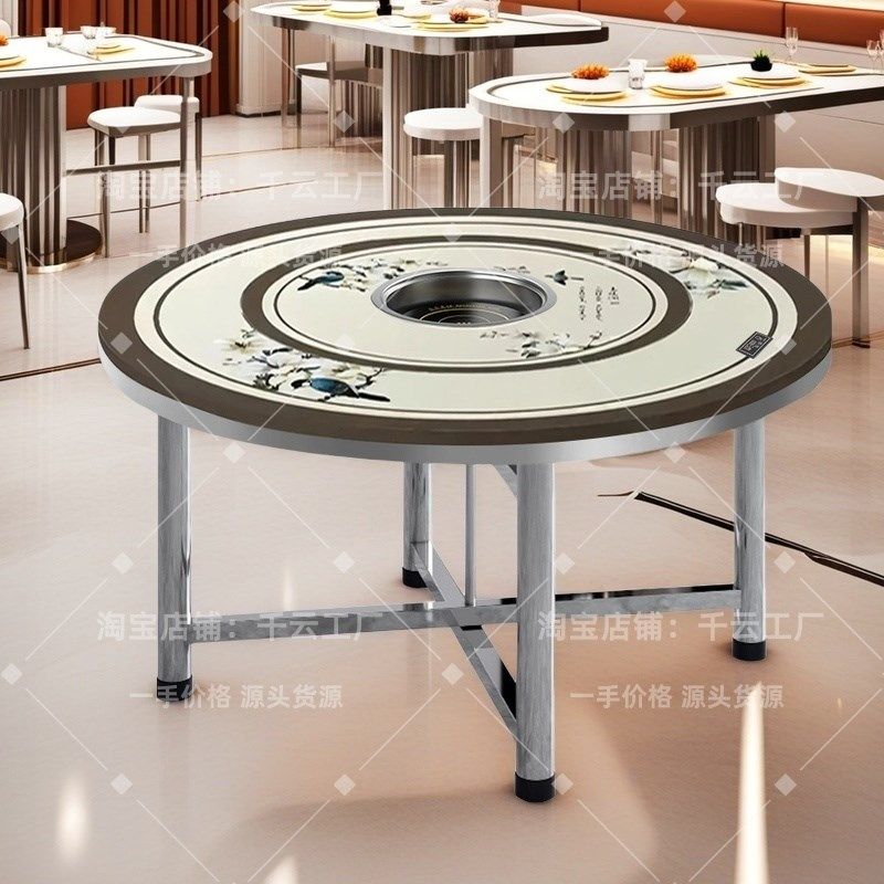不锈钢转盘圆桌多功能下沉式火锅桌电磁炉一体家用餐桌饭桌折叠桌