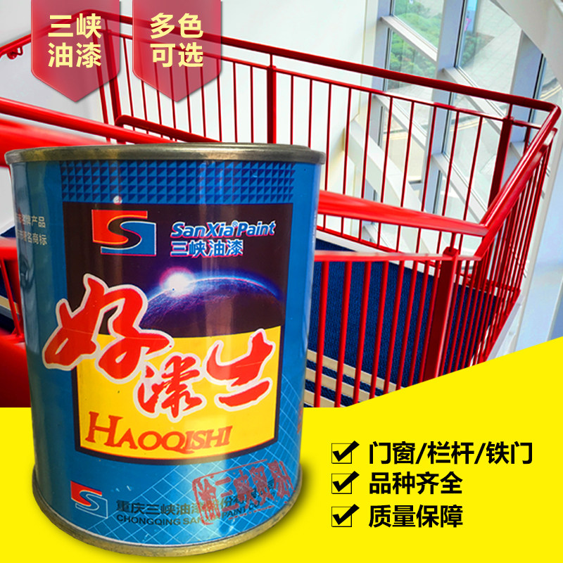 重庆三峡牌好漆士调合漆彩色燃气管栏杆铁门窗翻新金属防锈漆油漆