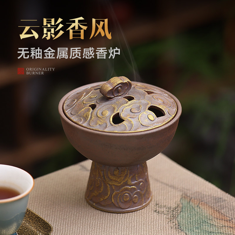 国风老岩泥陶瓷香薰炉家用宋制行炉纯手工室内檀香盘香茶道摆件