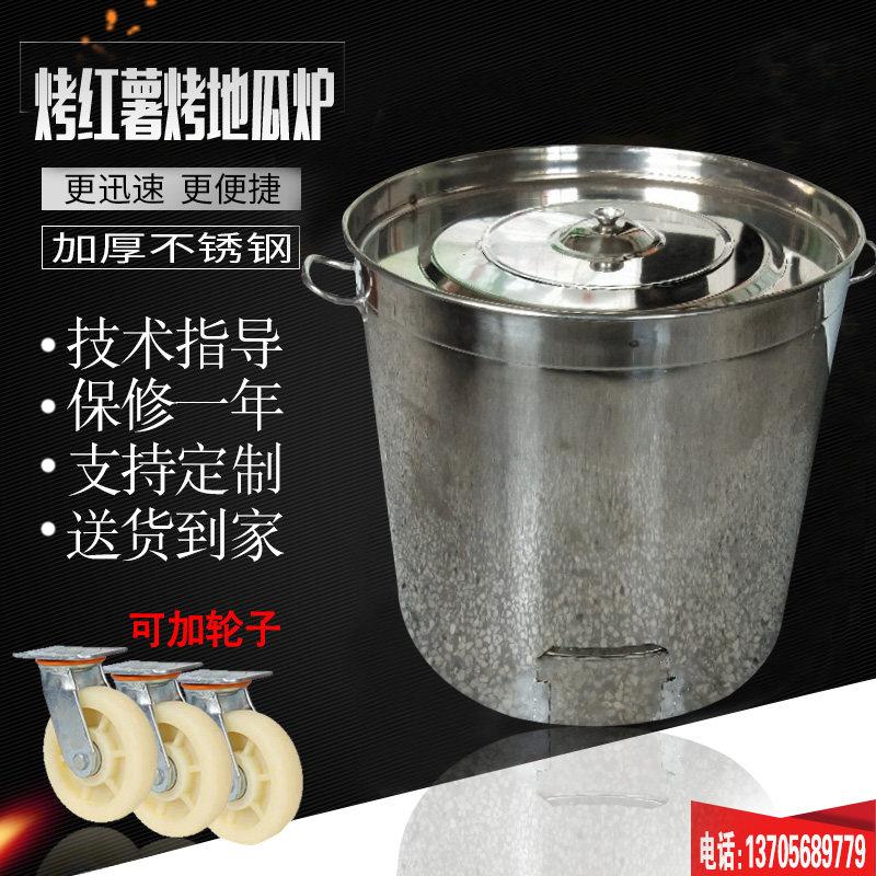 烤红薯机商用街头烤番薯玉米土豆炉煤炭烤地瓜炉摆摊商用街头燃气