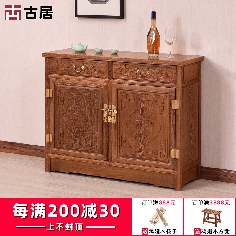 红木家具 鸡翅木餐边柜 复古仿古中式实木茶水柜原木茶柜餐厅边柜
