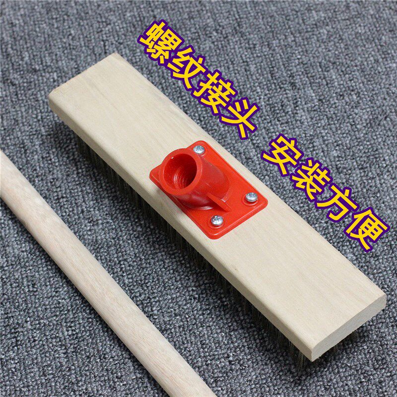 长柄钢丝地刷硬毛镀铜钢丝刷实木工厂瓷砖铁丝水泥地院子青苔刷地