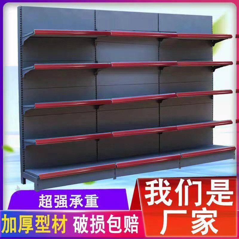 超市货架展示架便利店小卖部单面双面自由组合多功能玩具店药店