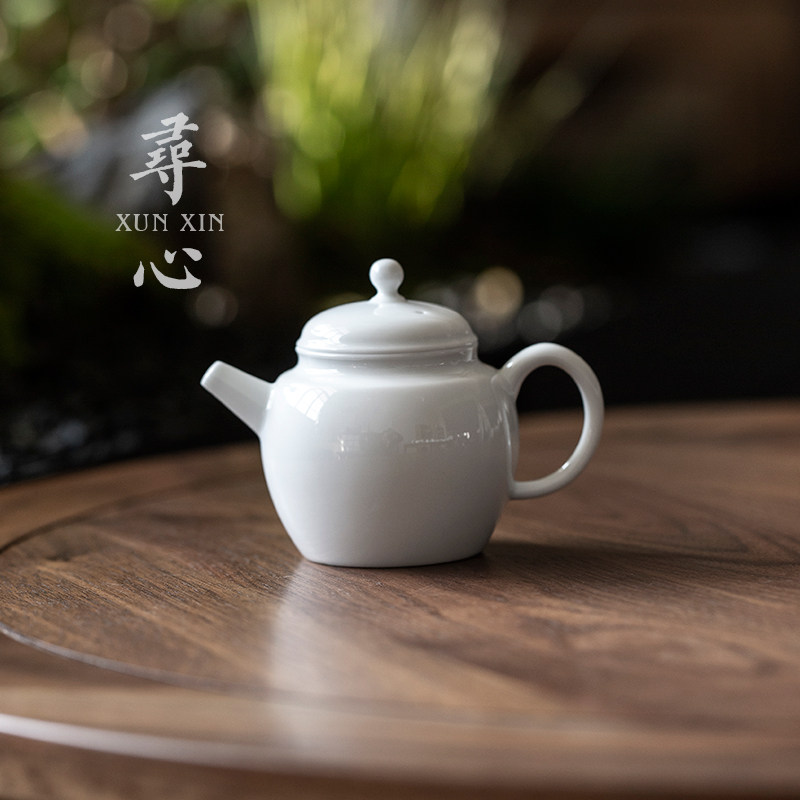 寻心复古甜白釉雅静壶陶瓷泡茶壶家用小品壶球孔过滤功夫茶具单壶