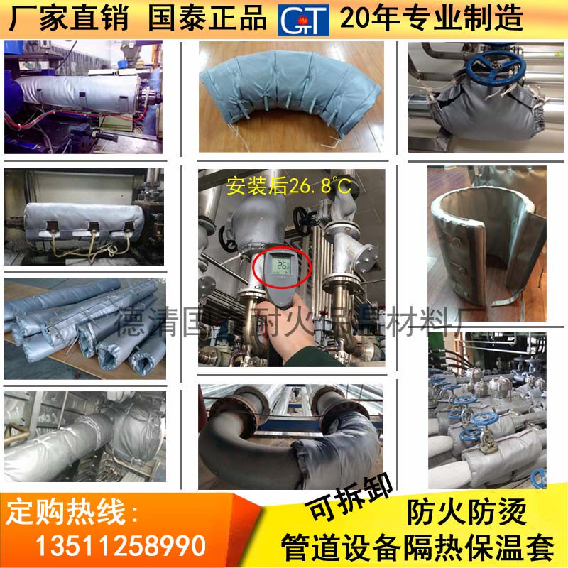注塑机加热圈料筒漏斗炮筒耐高温节能保温套 电热管道防火隔热罩