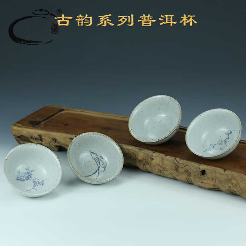 贵和祥陶手绘茶具粗陶茶杯古陶手绘茶盏仿古做旧小杯子茶碗主人杯