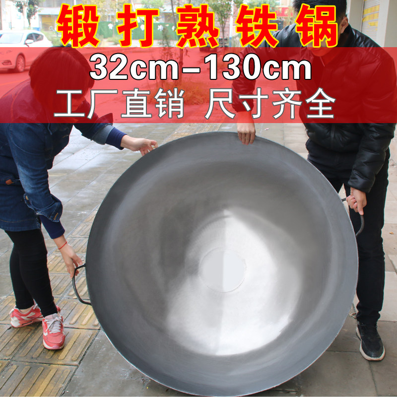 铁锅无涂层熟铁手工传统双耳餐厅通用农村家用圆底特大号老式炒锅