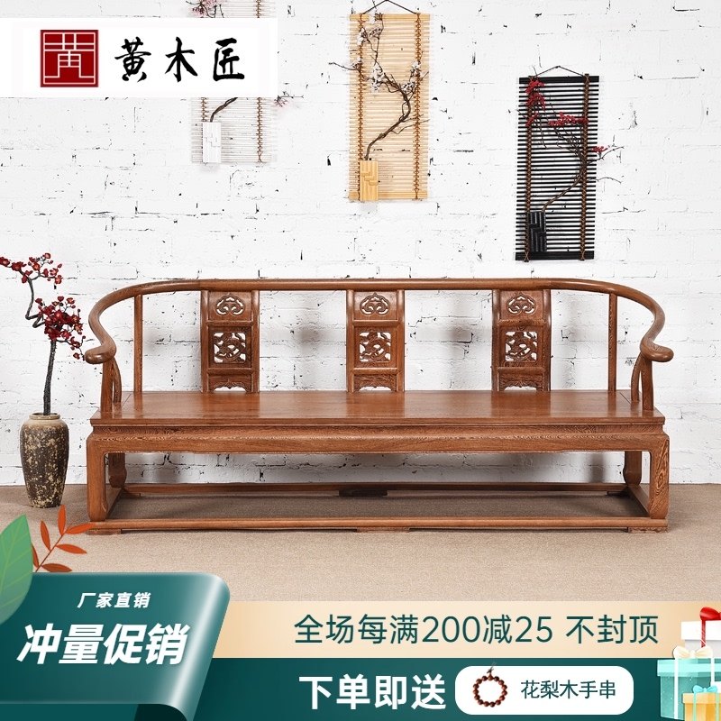 红木家具鸡翅木三人座沙发椅实木躺椅仿古客厅中式圈椅小户型组合图片