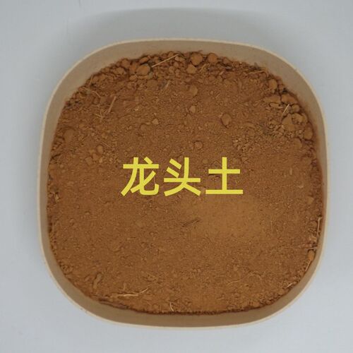 龙头土  旺财 旺后代 燕山龙头土 北干龙龙头土