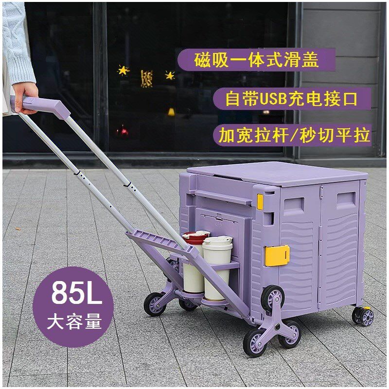 买菜小拉车家用轻便携大容量折叠拉杆手推拖车超市购物车拉车爬楼
