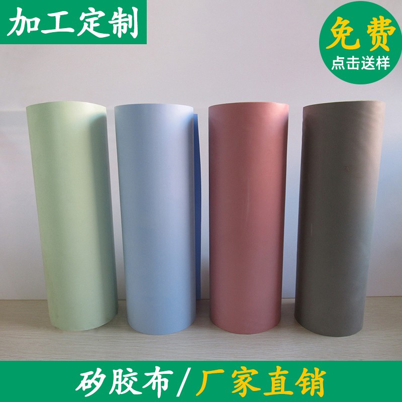 矽胶布导热绝缘布散热矽胶片0.23 0.3厚*300mm*50米/卷 加工定制