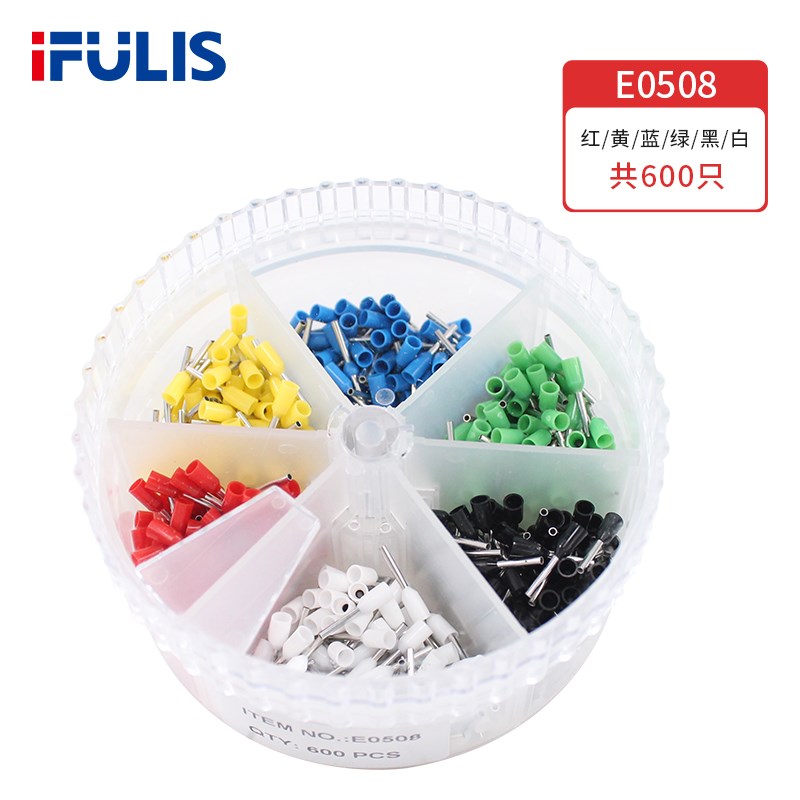 E0508 管型端子 600只家用接线 6色盒装 黄铜 欧式冷压VE针形端头