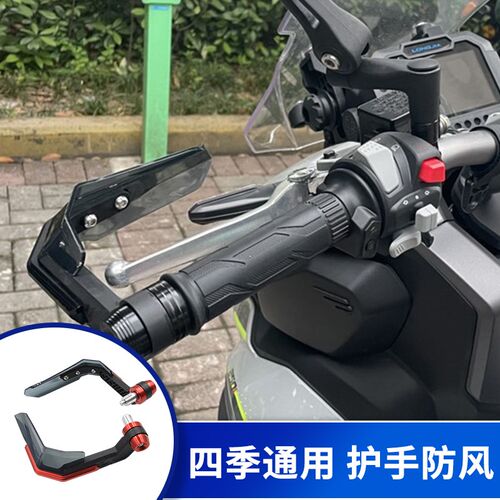 隆鑫无极LX500R/300AC/300R/650改装金属刹车牛角护手挡风防沙件