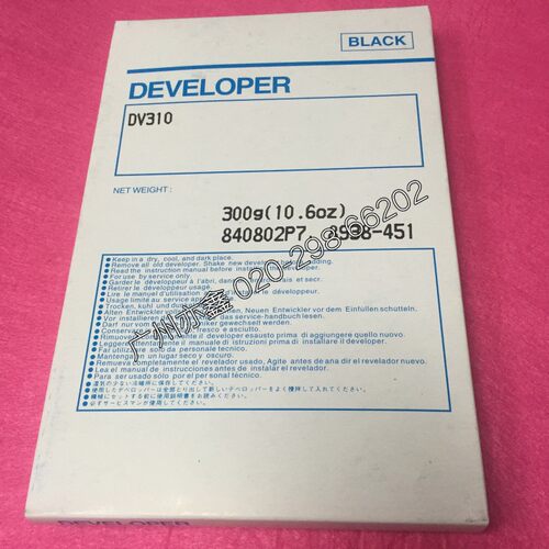 进口耐用 柯美DV310载体 美能达BH250 350 282 362载体 铁粉