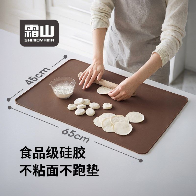 霜山硅胶揉面垫防粘防滑食品级擀面和面垫子加厚耐高温烘焙案板