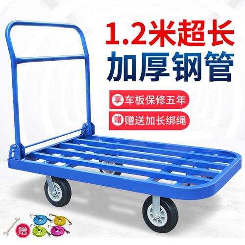 家用手推车搬运车 折叠小推车拉货 静音平板车工地四轮手拉车拖车