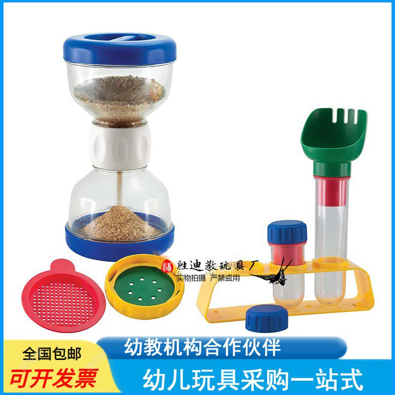 幼儿园科学实验仪器儿童时间认知教具自制沙漏计时器手工创意DIY