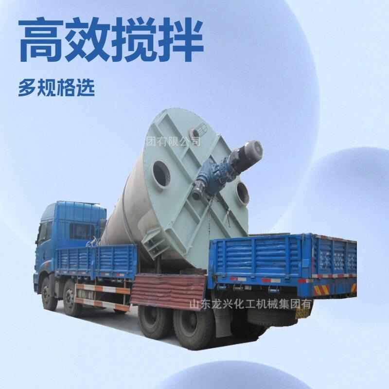 真空锥形螺旋混合机厂家|DSH双锥混合搅拌机技术参数|螺带混合机