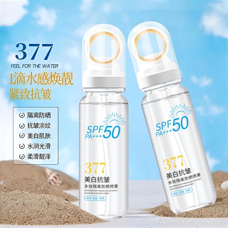 377美白抗皱多效隔离防晒喷雾冰感小光圈防紫外线防水防汗便携