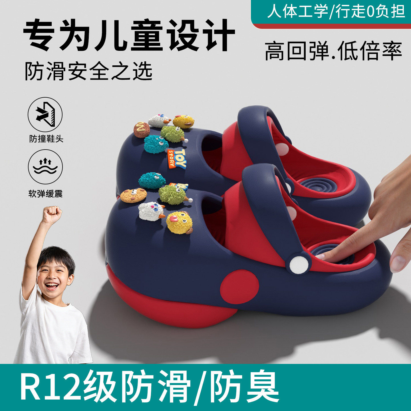 外穿洞洞鞋中大童2026夏季新款女童室内防滑踩屎感厚底凉拖鞋男童