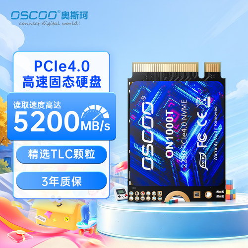 奥斯珂内置高速m22230固态硬盘