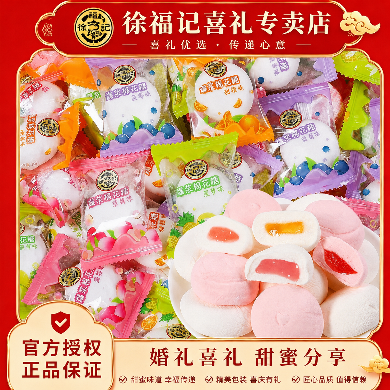 商品图