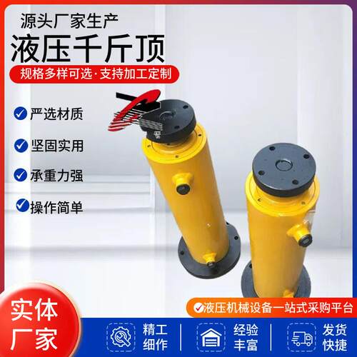 双作用双节顶同步液压千斤顶桥梁千斤顶电动同步千斤顶