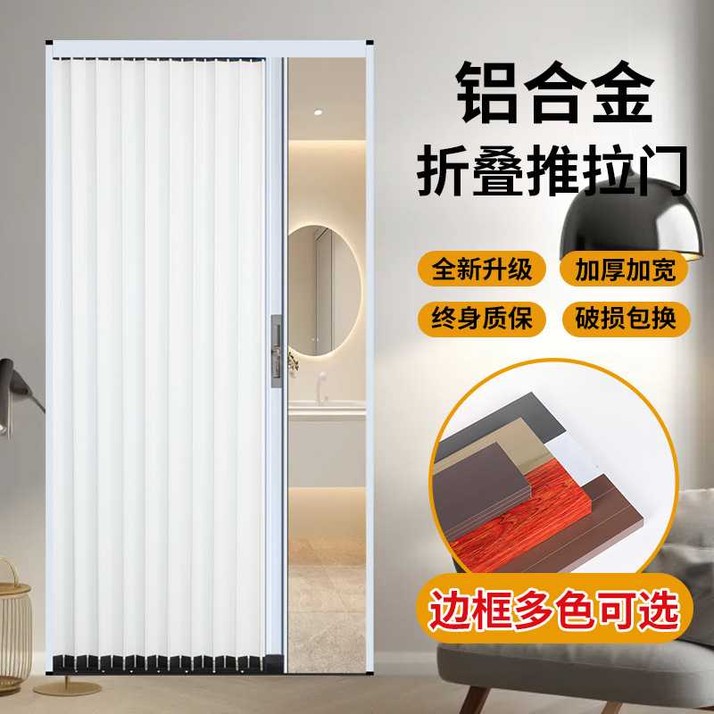 铝合金折叠推拉门 隐形空调房隔热隔断门厨房门卫生间走廊平移门