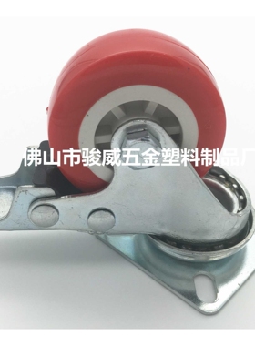 2寸红色PVC通花平板带刹车万向轮 家具/挂衣架脚轮 耐用防水脚轮