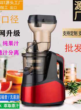 HAPPYASST榨汁无滤网家用大口径原汁机榨汁自动渣汁分离