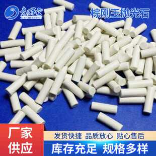 棕刚玉抛光石 树脂研磨石 高铝瓷高频瓷精磨石陶瓷金刚砂喷丸喷砂