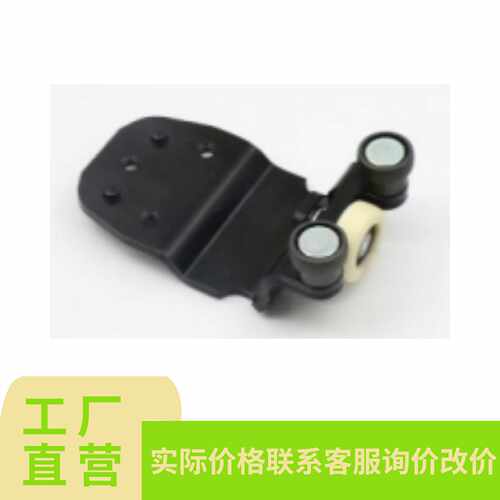 适用于 2016-2023 菲亚特滑动门滚轮中间 9808074880