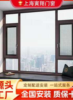 110先锋系列高端隔音门窗断桥铝合金平开窗加厚铝材防盗防虫轻奢