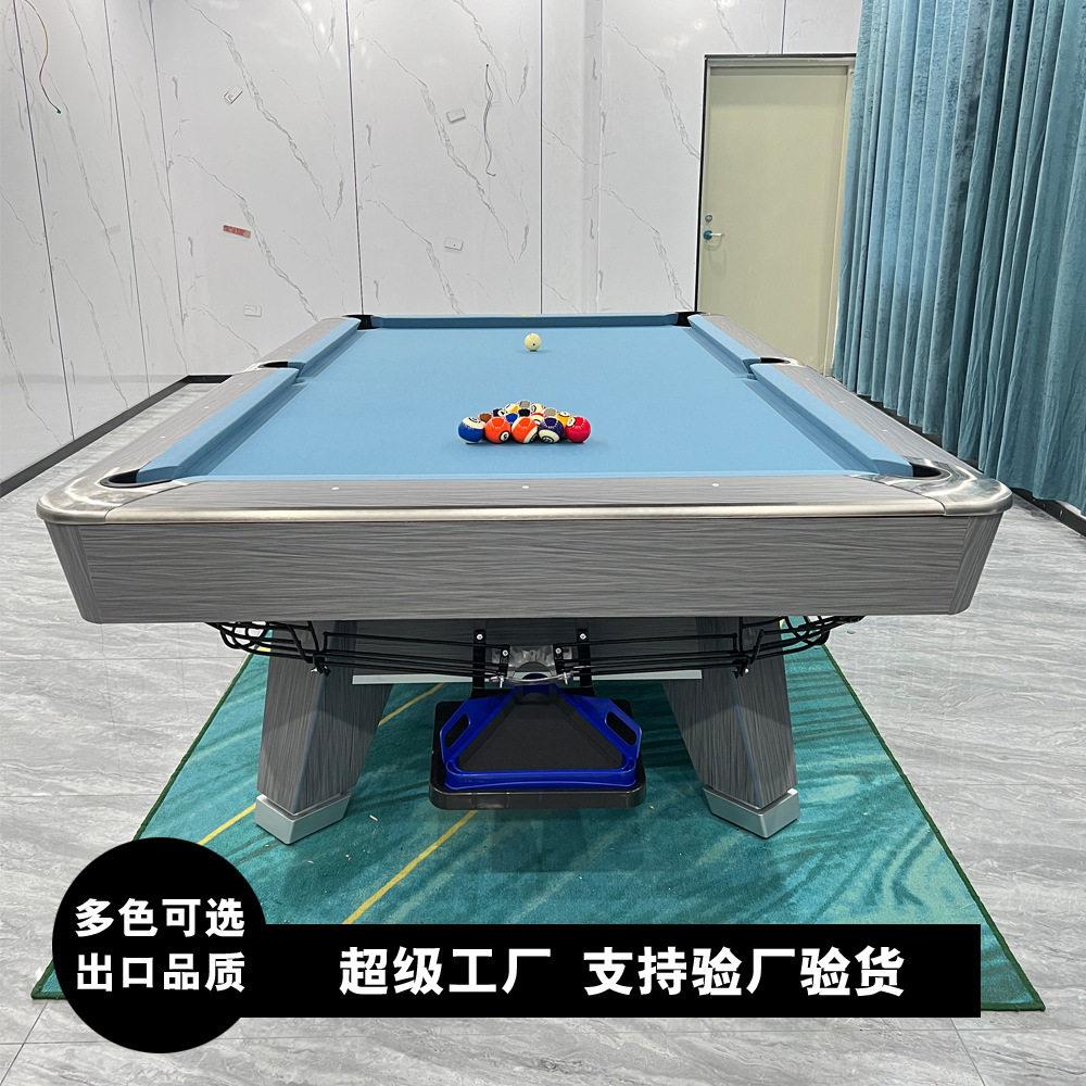 博爵台球桌中八标准台花式九球台桌球台九球桌家用练球自动回球桌